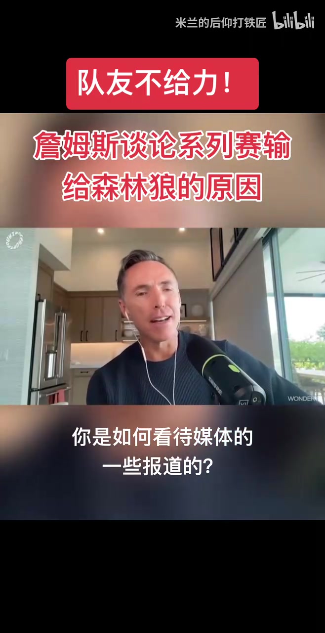 隊(duì)友不給力？詹姆斯：贏球從來(lái)不只是我和東契奇的事！