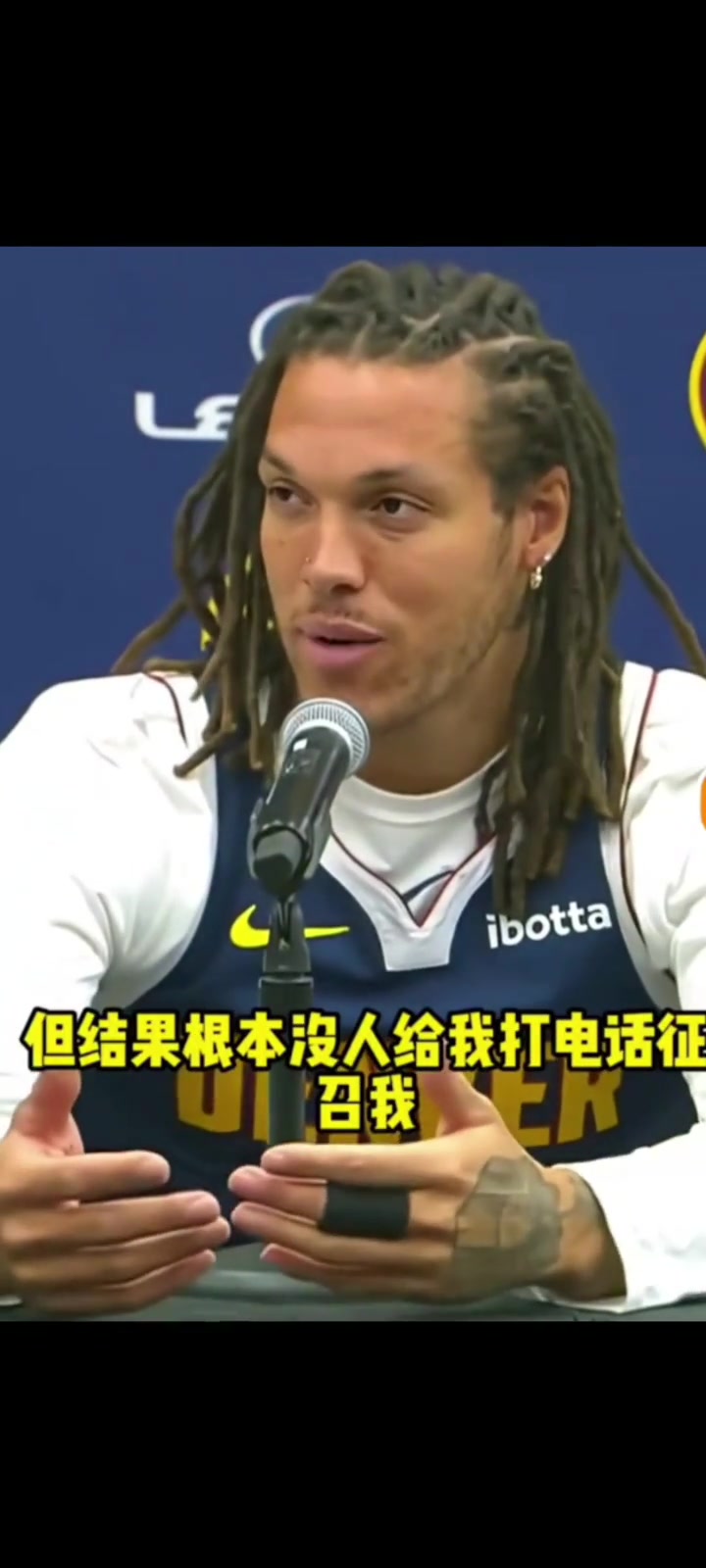 戈登曾談落選美國男籃：科爾問過我但沒有后話 我是有點(diǎn)不爽的