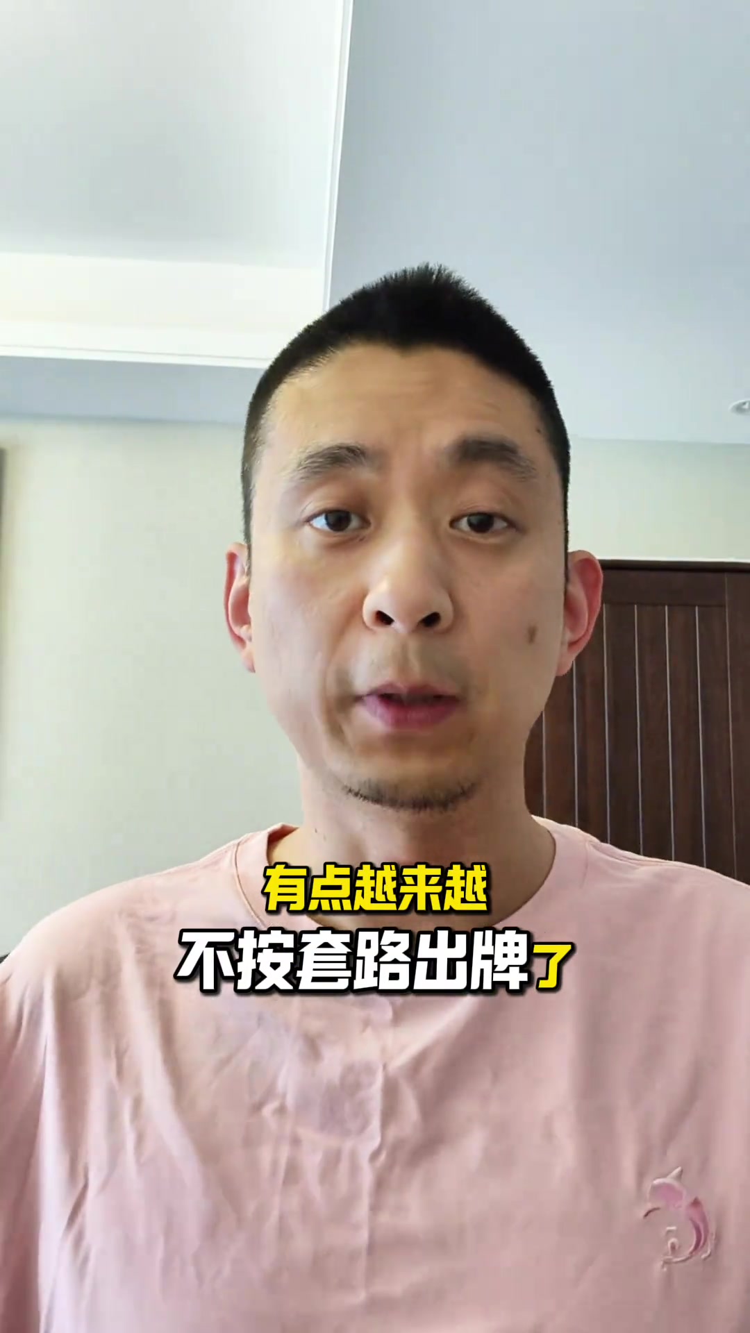 段冉：沒按劇本走？為何今年季后賽普遍被看好的球隊(duì)都輸球？