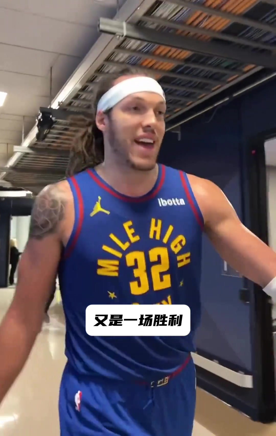 成功捍衛(wèi)主場！約基奇賽后：我開始喜歡上這個(gè)系列賽了！