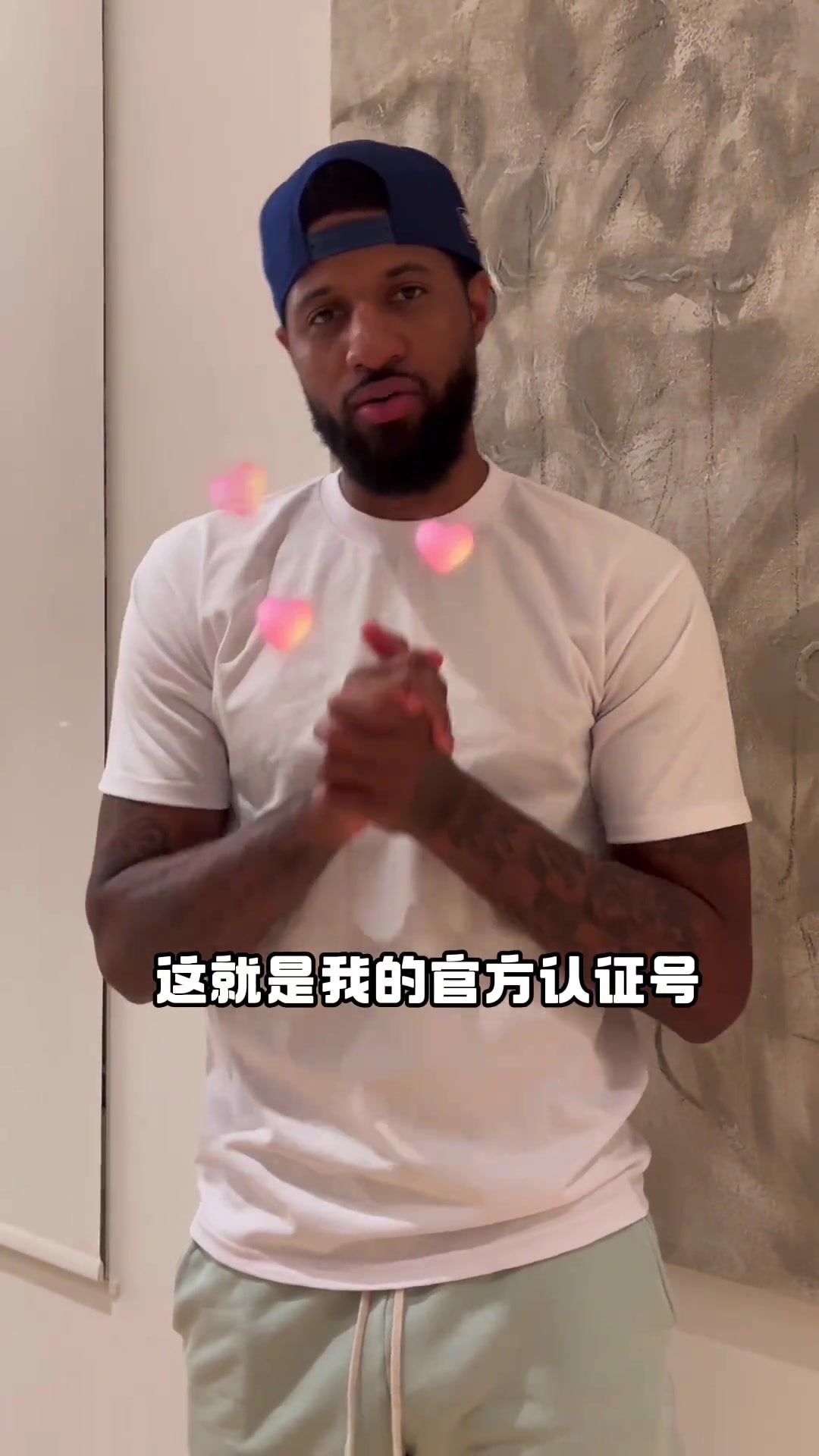 喬治開(kāi)通中國(guó)社媒賬號(hào)：目前我中文還不行但我知道你們的心意??