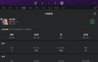 哈蘭德復(fù)出，全場數(shù)據(jù)：1射門0射正，2傳球1搶斷。