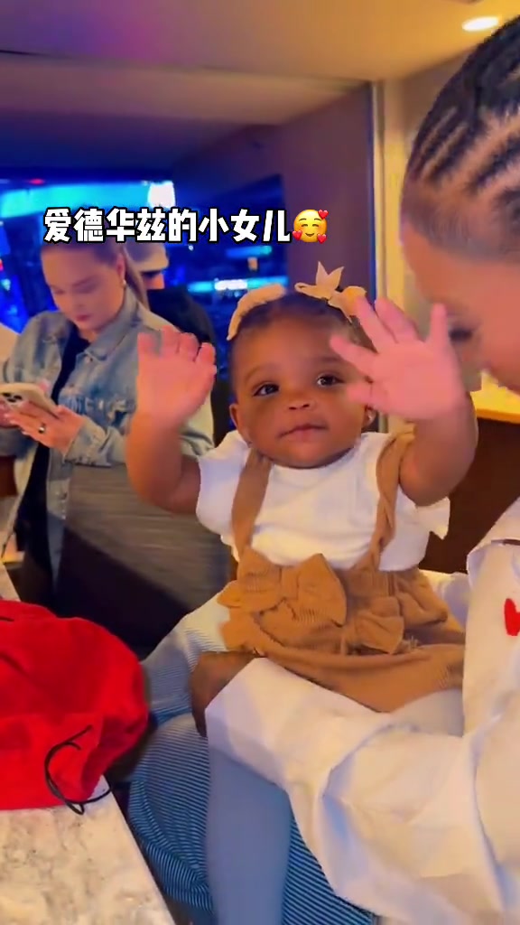 看看愛(ài)德華茲的小女兒，不得不感嘆華子的基因太強(qiáng)大了！??！