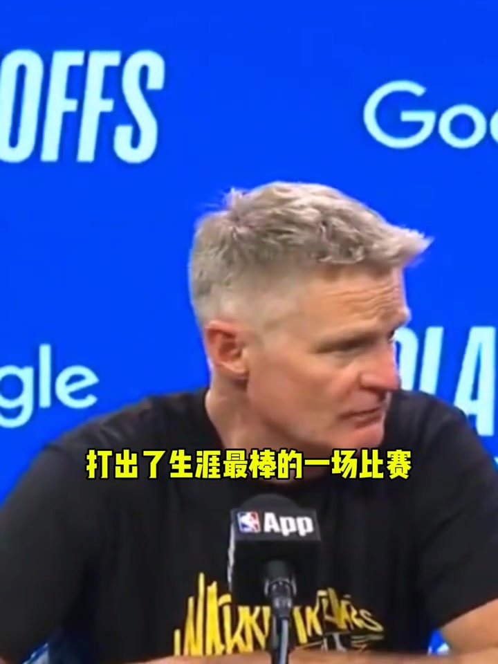 科爾：庫明加打出了生涯最佳一戰(zhàn)！尤其是在沒有庫里的情況下！