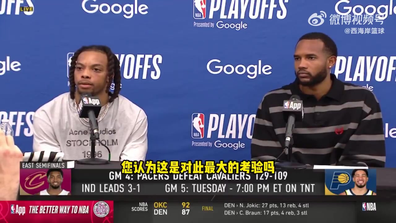 騎士1-3落后了！G5是對球隊最大的心理考驗？加蘭：毫無疑問