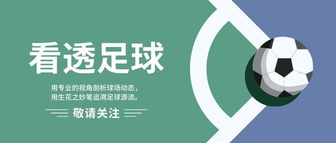 亞足壇巨變！沙特財(cái)勢(shì)壓日青訓(xùn)，中國(guó)旁觀風(fēng)險(xiǎn)高。