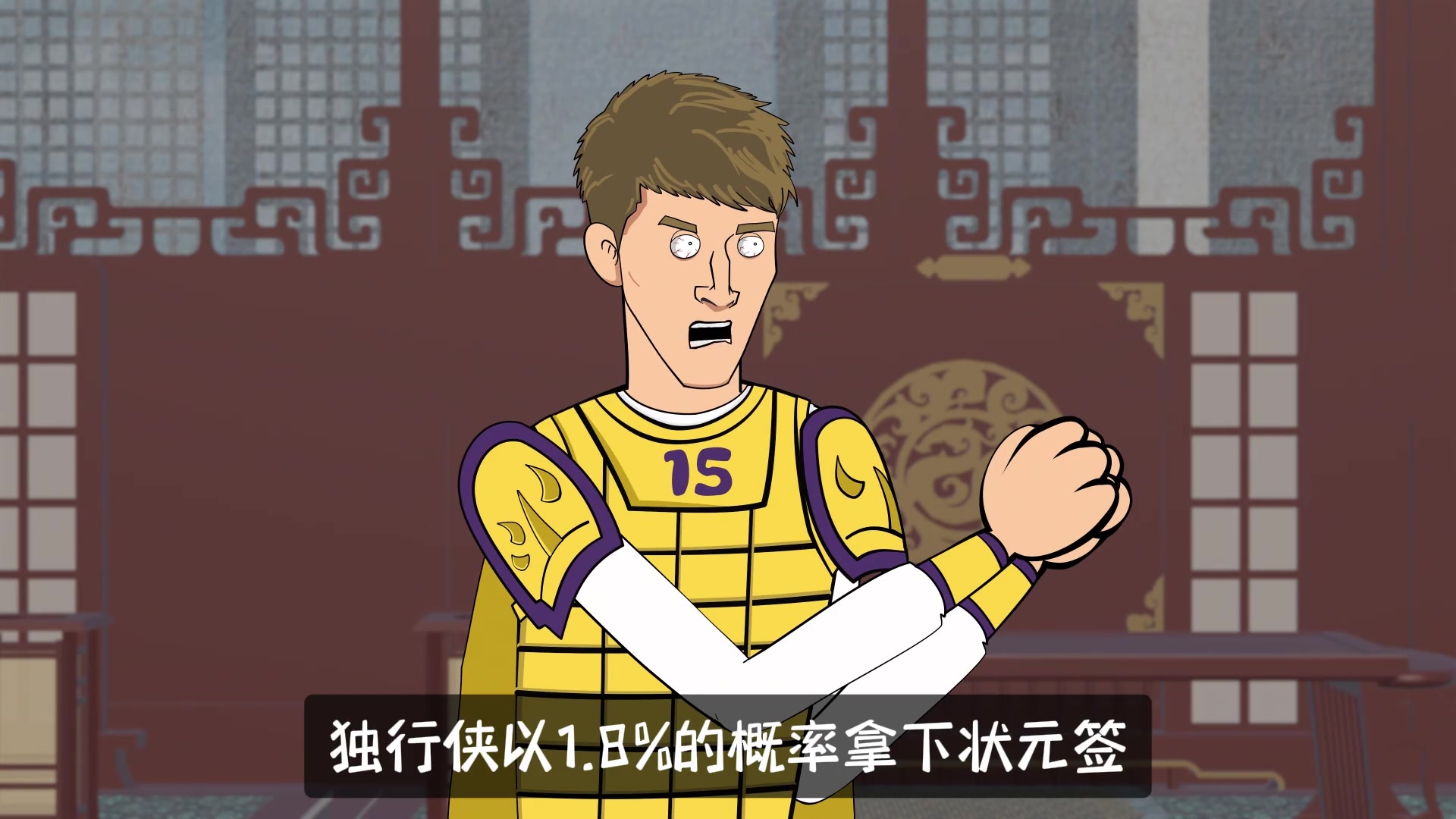 獨(dú)行俠獲狀元簽！ 詹姆斯：我早料到了