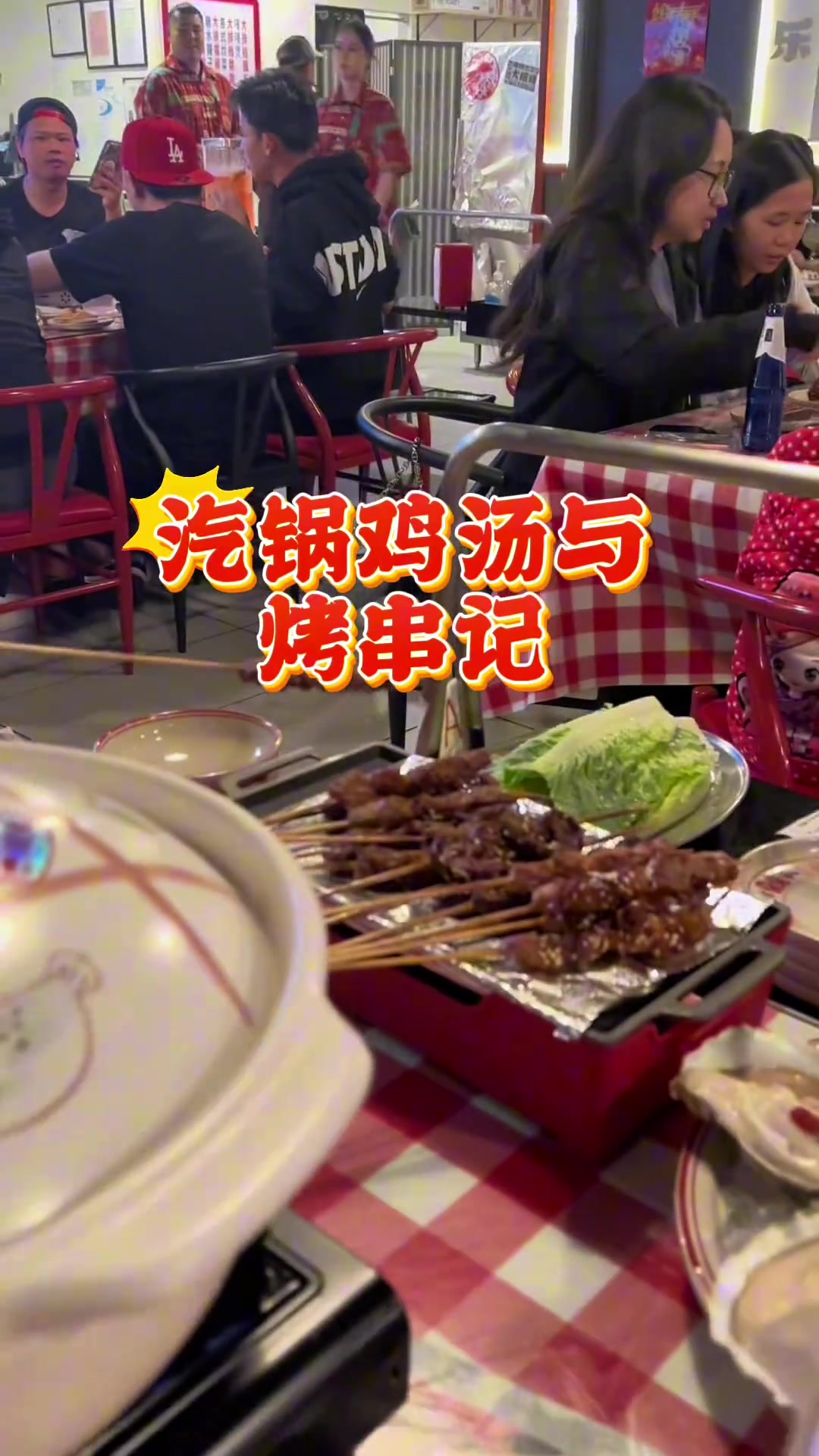 這羊腰好吃??！海王亞當斯中國行品嘗中國美食~