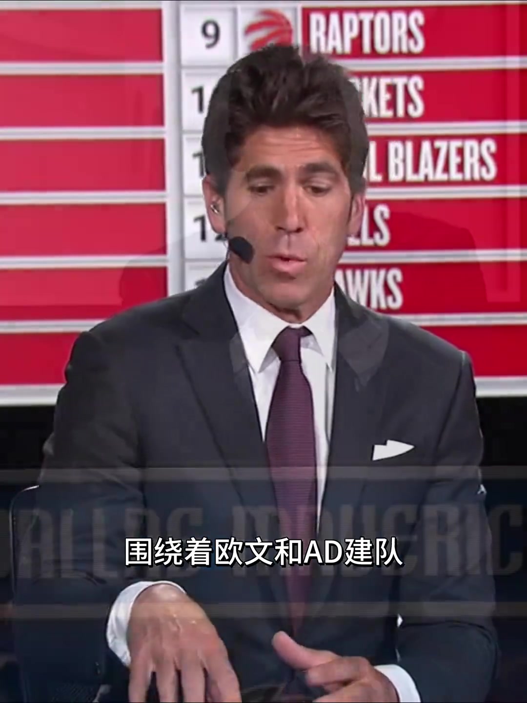 你會怎么選？ESPN認(rèn)為狀元榜眼簽都可拿來交易得到字母哥