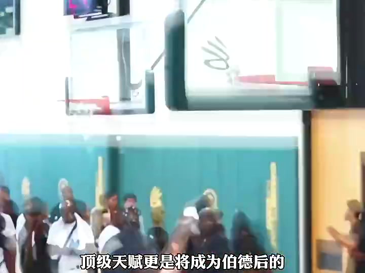 年僅18歲被媒體譽(yù)為下一個詹姆斯，狀元熱門弗拉格到底有多強(qiáng)？
