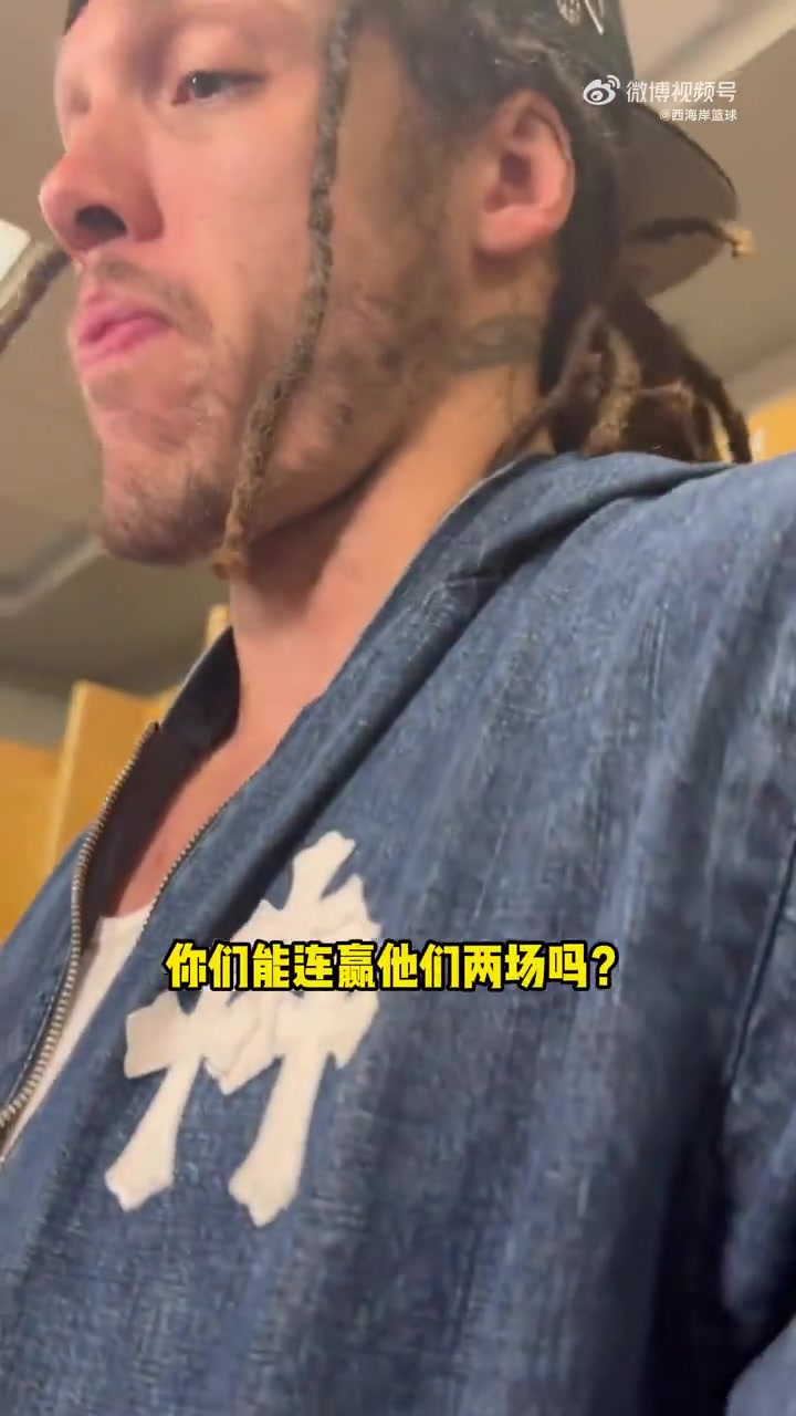 戈登：威少打得很棒人也很好！我們是兄弟！說我們吵架是在胡扯！
