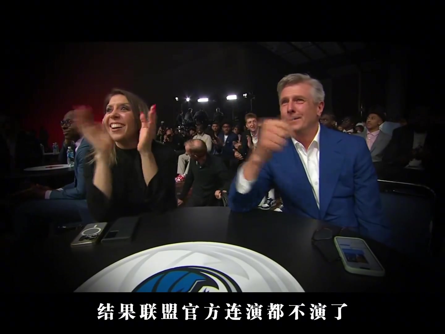 東契奇哭暈！聯(lián)盟演都不演了！獨(dú)行俠以1.8%%的概率抽中狀元簽