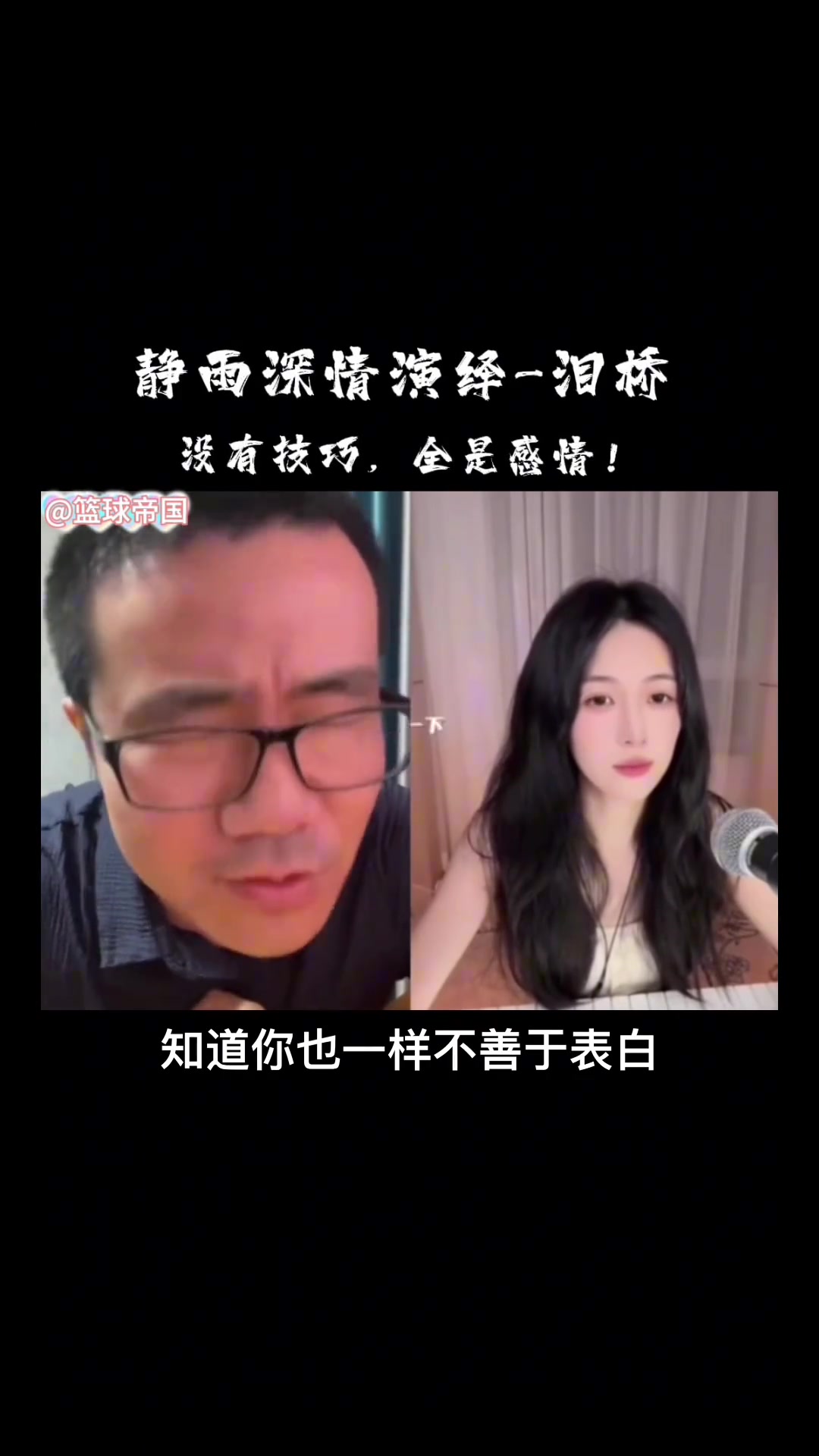 和平時兩個樣子！徐靜雨連線女主播，全程狂笑，嘴角壓不住