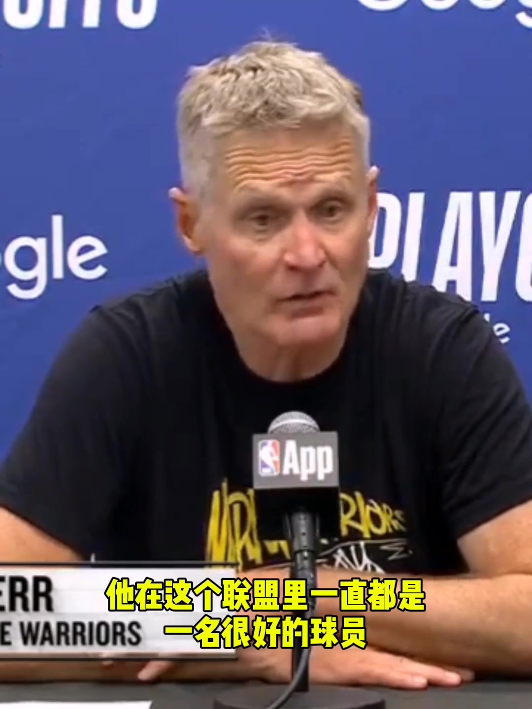 科爾：蘭德爾這個系列賽的表現(xiàn)不可思議！我們阻止不了他…