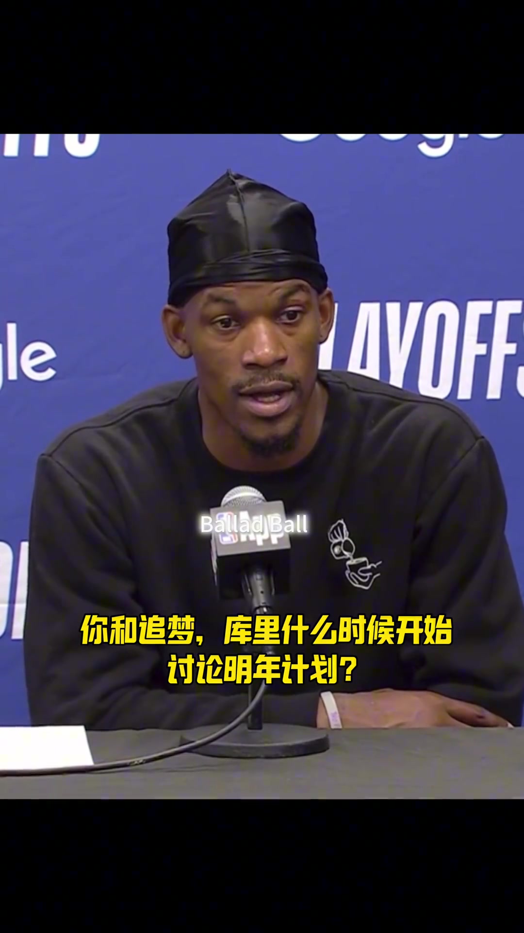 巴特勒在爭冠路上總是差了點(diǎn)運(yùn)氣
