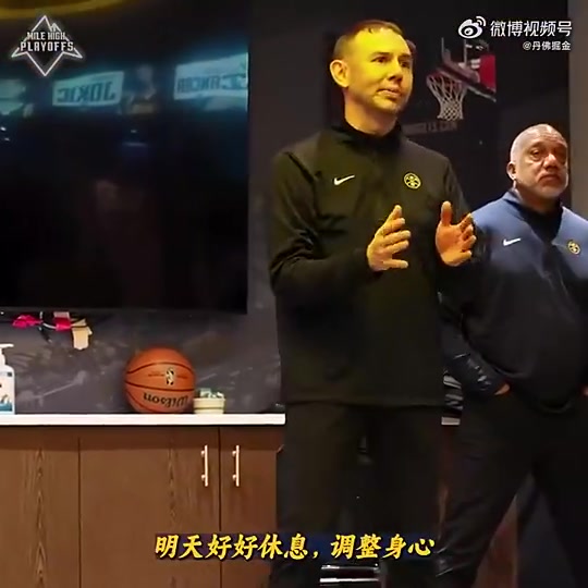 保存體力！掘金主帥更衣室演講：明天別見面了！后天出發(fā)OKC！