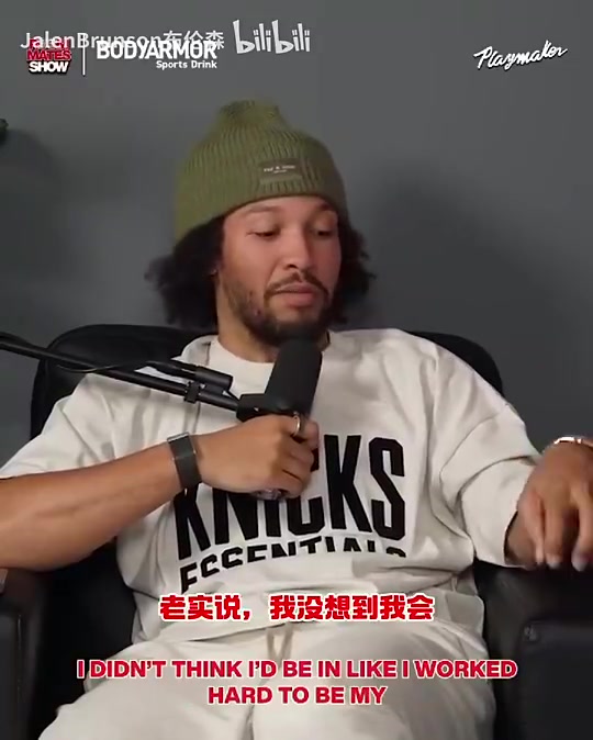 布倫森此前：讓我整個(gè)生涯輔助東契奇就好，從沒想過能打到今天的位置！