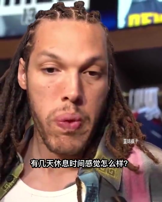 戈登昨日談腿筋受傷：我感覺還好，會從現(xiàn)在開始恢復(fù)，為搶七做好準(zhǔn)備！