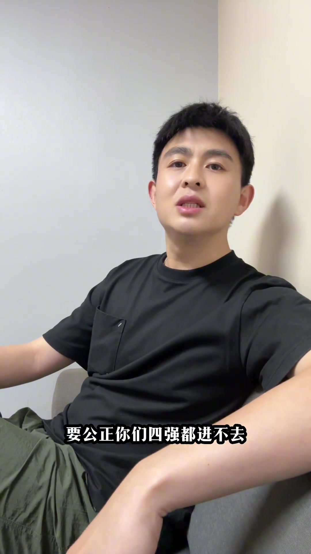 浙江廣廈就要一個公正？哥們，你凈說大實話！