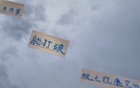 申花雙星未奪冠，米內羅能否破魔？