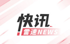 Shams：戈登腿筋二級(jí)拉傷，缺陣數(shù)周