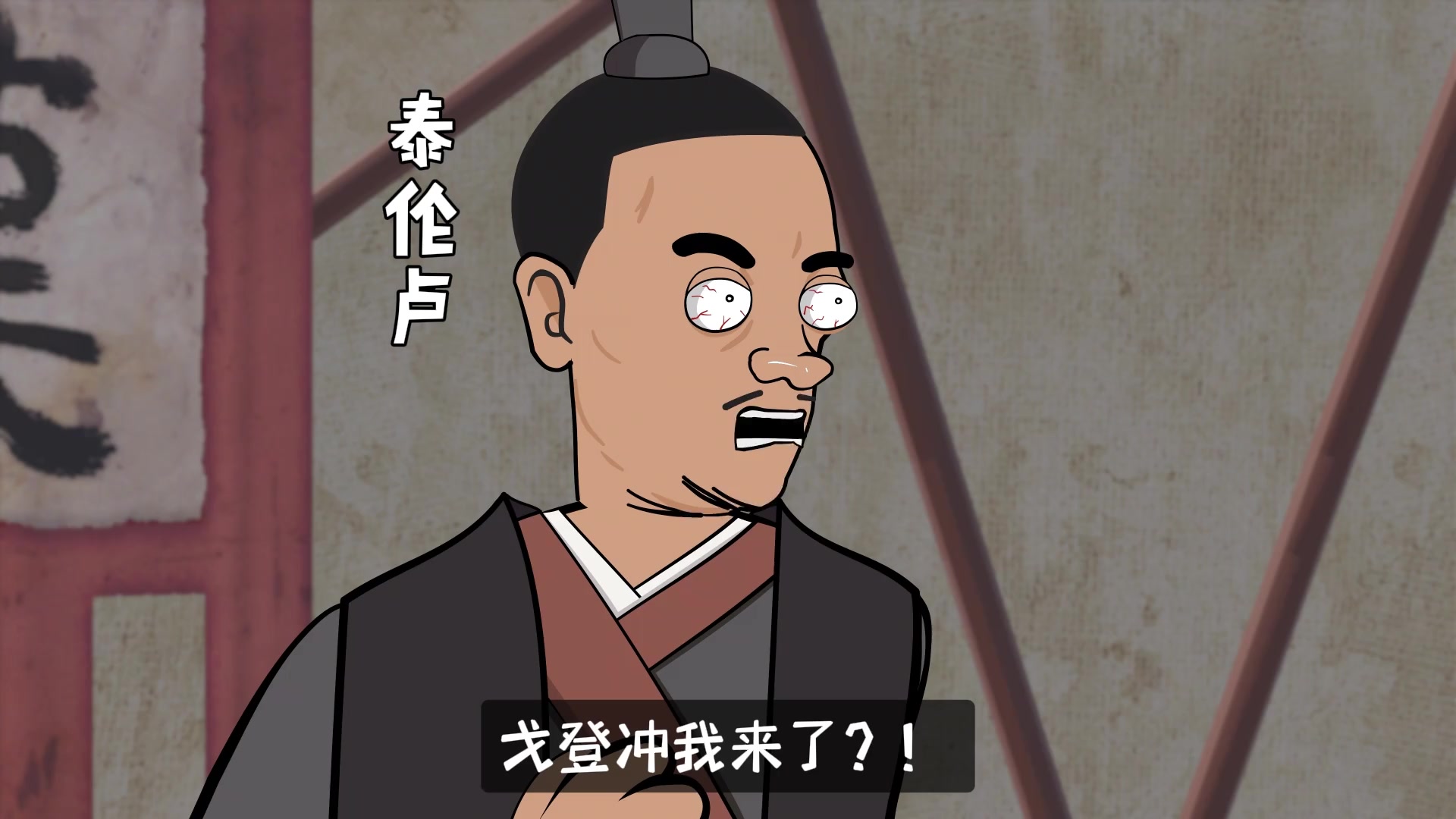 哈登：什么？戈登沖我來(lái)了？！