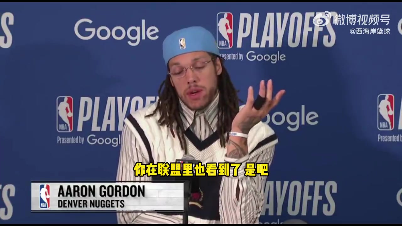 戈登：庫里、塔圖姆、利拉德也是因疲勞導致受傷，賽程太密集了！