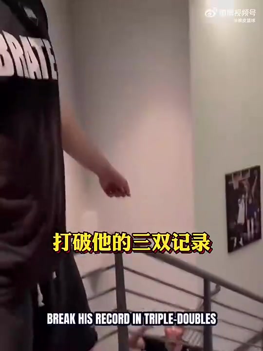 約基奇這賽季曾打趣威少：我期待打破他三雙記錄，然后笑他一輩子