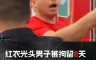 孫銘徽未禁賽原因揭秘，媒體人點(diǎn)評(píng)合理合規(guī)。