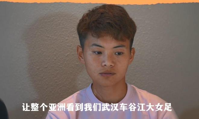 王霜領(lǐng)銜，亞冠見證武漢女足實力