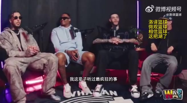 球哥：湖人當(dāng)年不尊重蘭德爾！叫他去打藍(lán)領(lǐng)！你看看現(xiàn)在的表現(xiàn)！