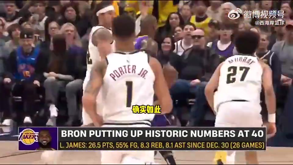 你怎么看！霍里此前：若詹姆斯跟SGA一樣哨子 他會(huì)是MVP