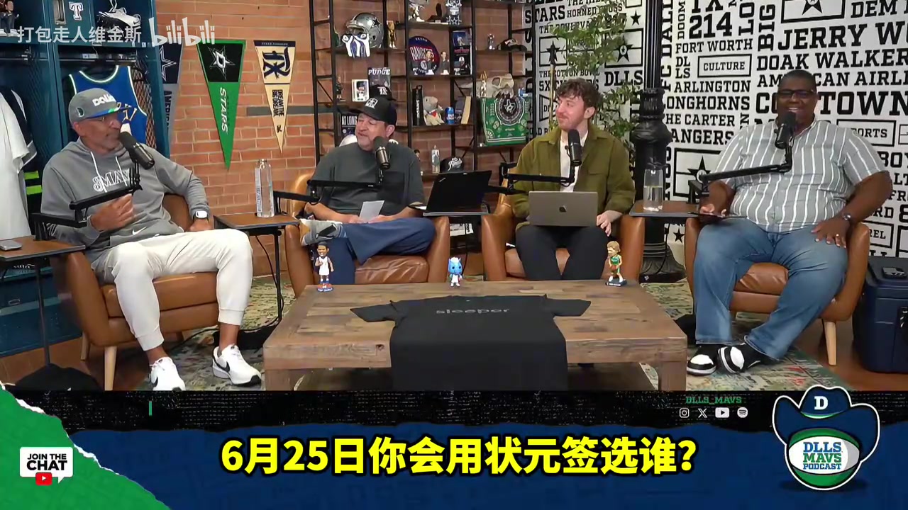 明知故問！你會(huì)用狀元簽選誰(shuí)？基德：我很喜歡杜克的那個(gè)孩子！