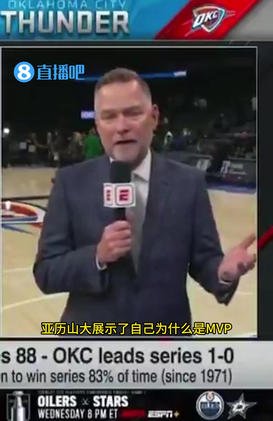 下課后就改口了！馬龍此前稱約基奇是MVP，今天又說亞歷山大才是MVP！