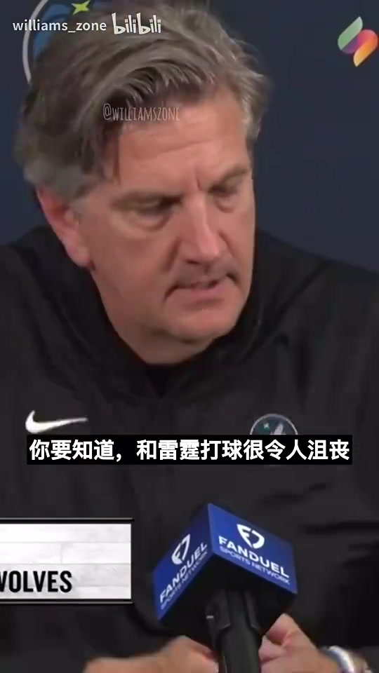 路威：SGA造犯規(guī)是我教的！帕森斯：芬奇你當(dāng)時(shí)還是哈登助教呢！