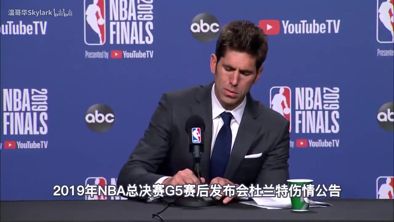 幾度哽咽！名場(chǎng)面：19年總決賽G5，KD因傷下場(chǎng)的賽后記者發(fā)布會(huì)！