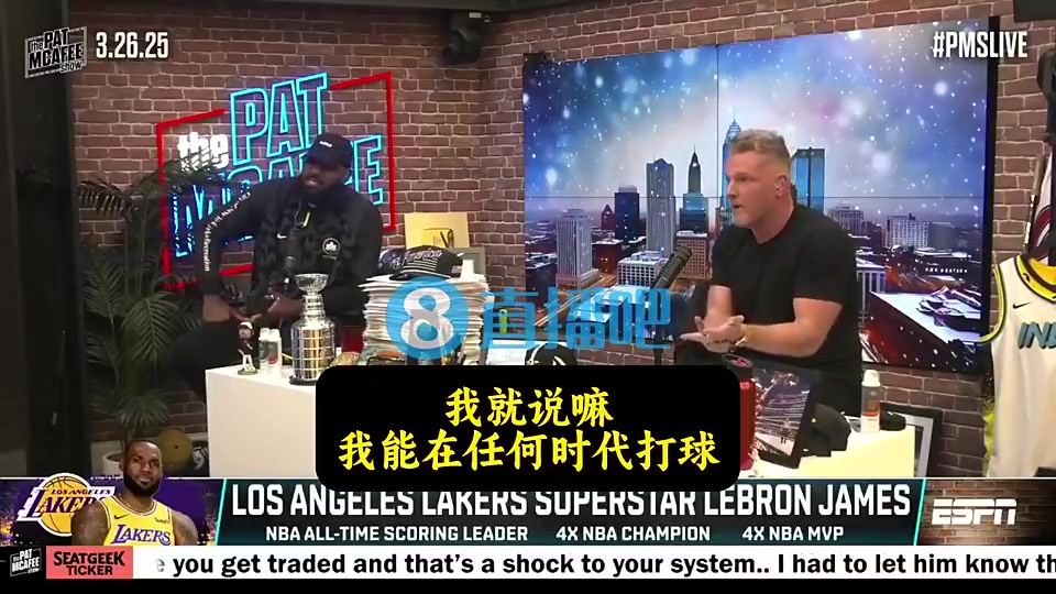 詹姆斯此前：以我的身體，能在任何時代打球！但總有些老球員質(zhì)疑