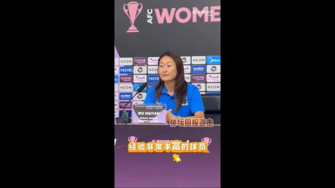 吳海燕：團(tuán)結(jié)隊(duì)伍，穩(wěn)定心態(tài)，決戰(zhàn)在望。