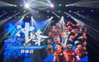 首鋼男籃謝幕宴，曾凡博亮點(diǎn)，許利民承諾重要