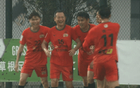 申花老板中冠替補(bǔ)絕殺，獲MVP，58歲創(chuàng)紀(jì)錄，隊(duì)友空門助攻。