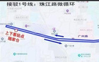 周日五臺山賽，公交接駁，三地鐵線連通