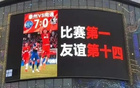 光明日?qǐng)?bào)贊蘇超：軟實(shí)力展現(xiàn)，足球即健康快樂(lè)。