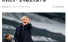 獨(dú)熱刺解雇主帥，奪冠前亦然