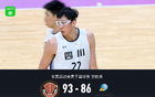 全運(yùn)男籃資賽，川勝魯，孫銘徽、周琦表現(xiàn)亮眼。