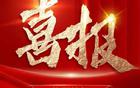 江蘇男籃勝進(jìn)級！