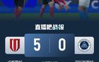 成都蓉城大勝深圳新鵬城，韋嚴(yán)羅三人傳射。