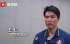 蘇州王飛談南京戰(zhàn)：漸入佳境，再戰(zhàn)必勝。