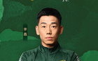 官方：李鑫租借至長(zhǎng)春喜都，貴州筑城競(jìng)技球員。
