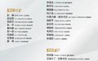 U22國足集訓(xùn)名單公布，重慶銅梁龍雙將入選。
