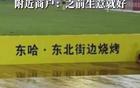 江蘇蘇超，財(cái)富顯赫。